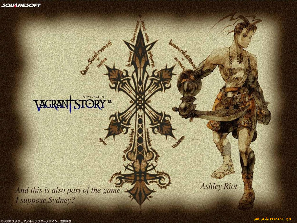 vagrant, story, , 